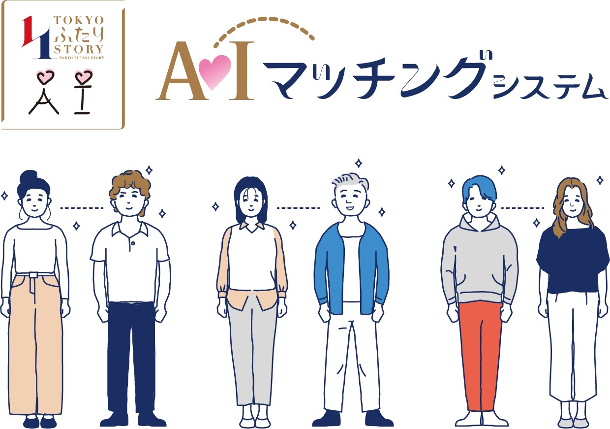 Japan Sees Dating App Usage Spike, But Also Affair Drama Hike